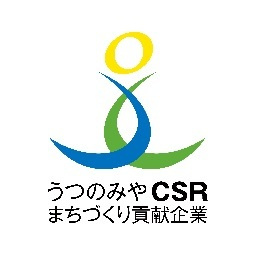 宇都宮まちづくり貢献企業認定マーク